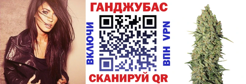 Купить закладку АМФ  Меф  Гашиш  Марихуана  A-PVP  Слюдянка