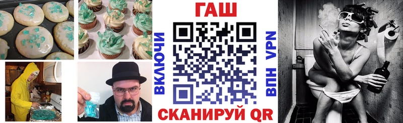 Купить где  Слюдянка  Canna-Cookies конопля 