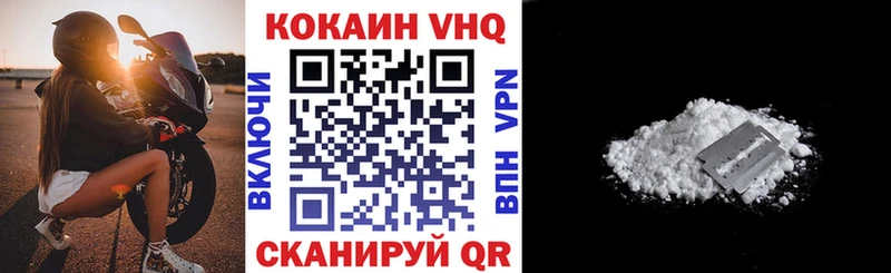 Купить закладки  Слюдянка  КОКАИН Эквадор 