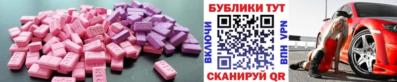 Купить  Слюдянка  ЭКСТАЗИ 280мг