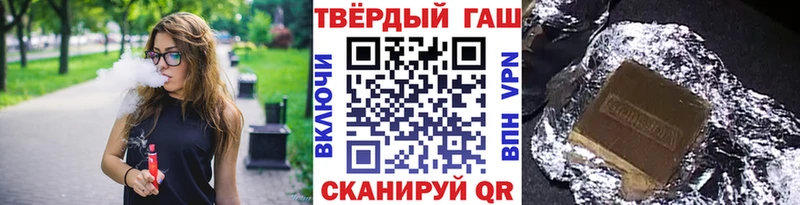 Гашиш ice o lator  Купить где  Слюдянка 