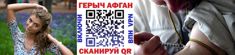Купить закладки  Слюдянка  Героин гречка 