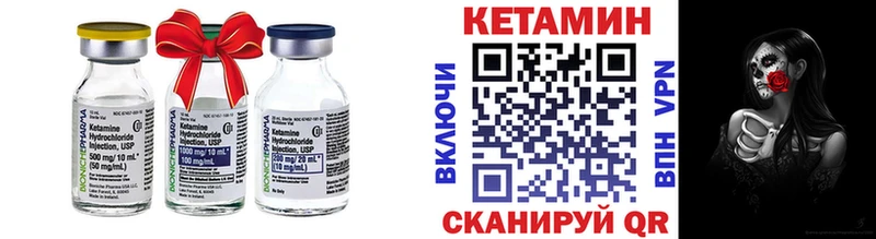 Кетамин VHQ  Купить закладки  Слюдянка 