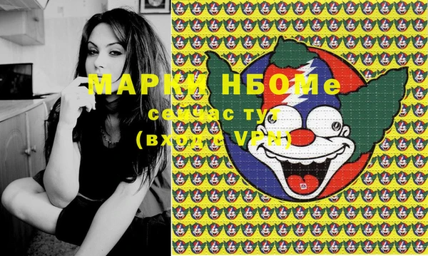 прущая мука Волосово