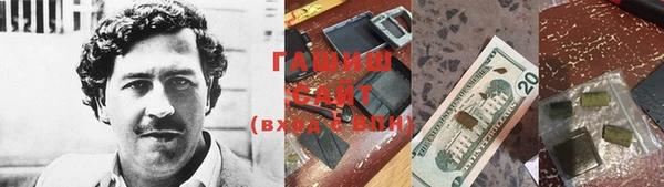 ешки Волоколамск