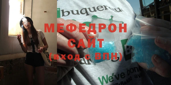 ешки Волоколамск