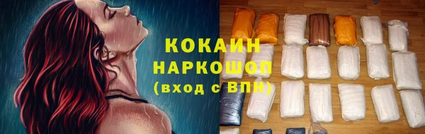 прущая мука Волосово