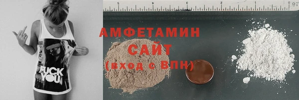 ешки Волоколамск