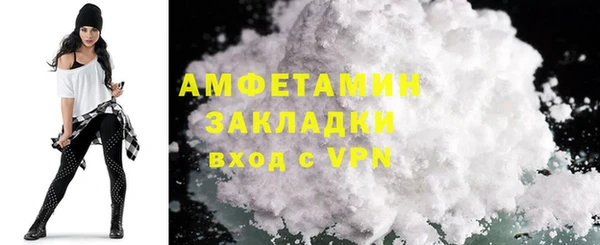 МДМА Осинники