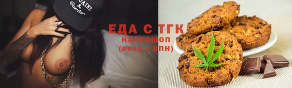 ешки Волоколамск