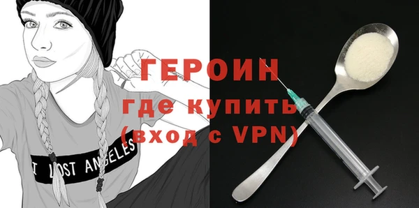 ешки Волоколамск