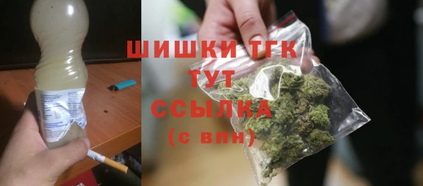 ешки Волоколамск
