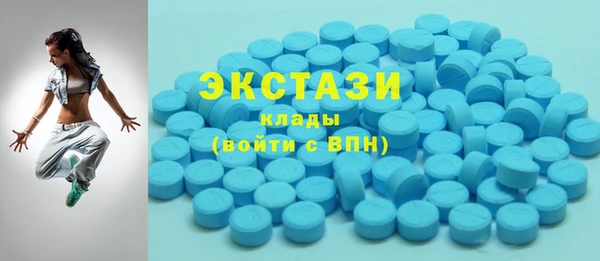 ешки Волоколамск