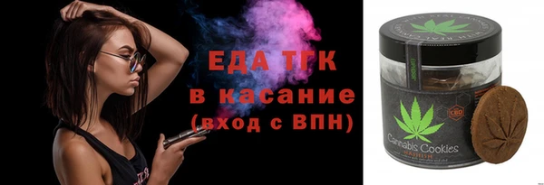 гашик Верхний Тагил
