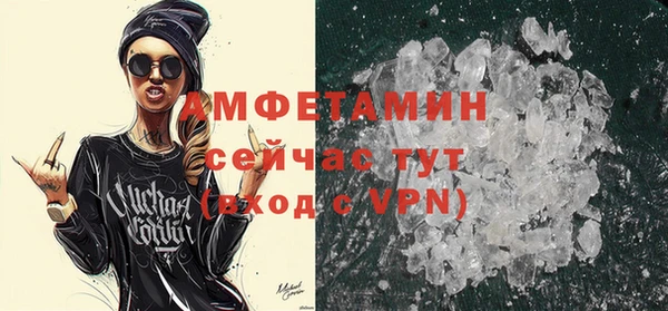 гашик Верхний Тагил