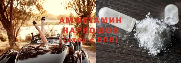 прущая мука Волосово