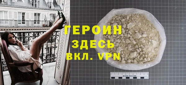прущая мука Волосово