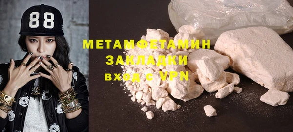 скорость Осташков
