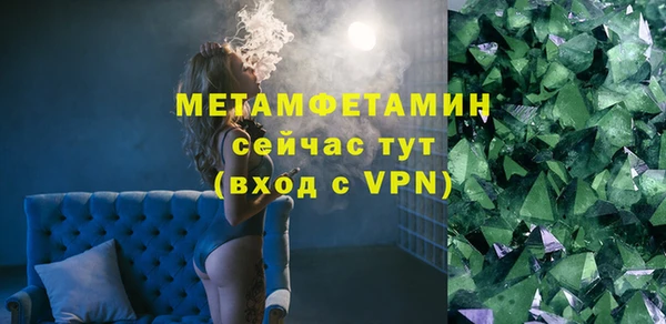 прущая мука Волосово