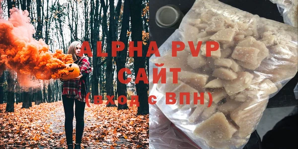 гашик Верхний Тагил