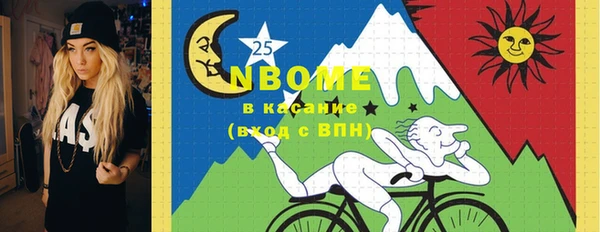 МДМА Осинники