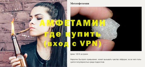 ешки Волоколамск