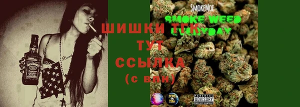 прущая мука Волосово