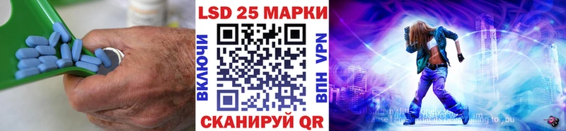 ЛСД экстази кислота  Купить  Слюдянка 