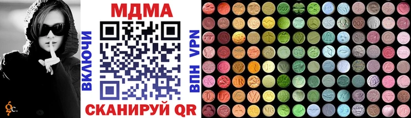 Купить закладки  Слюдянка  МДМА кристаллы 