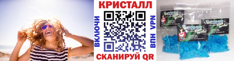 Метамфетамин кристалл  Купить закладки  Слюдянка 