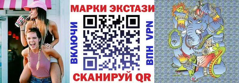 Марки N-bome 1,5мг  Купить  Слюдянка 