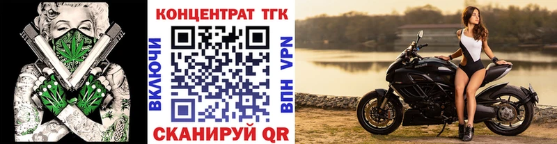 ТГК вейп с тгк  Купить  Слюдянка 