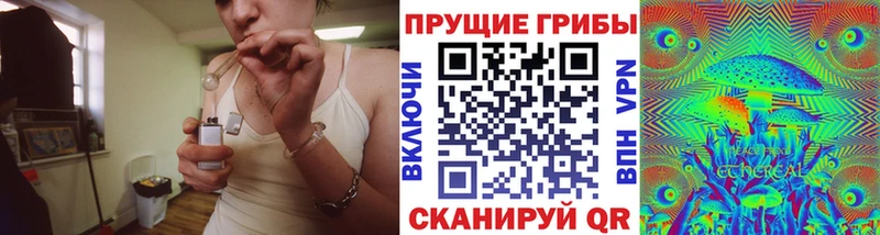 Галлюциногенные грибы ЛСД  Купить где  Слюдянка 